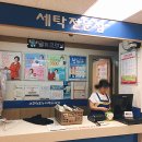 의류 수선(주말) 이미지