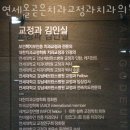 올곧은치과의원 이미지