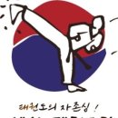 세심태권도체육관 이미지