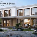 스페이스 풀빌라 이미지