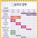 (주)듀켐바이오 이미지