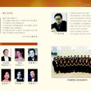 성악과 합창 이미지