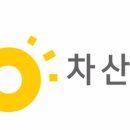 알프스마을영농조합법인 이미지