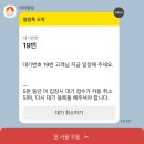 13 | [250도 평거점] 직원분이 직접 구워주시는 삼겹살 맛집