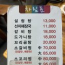 장터설렁탕 | 서수원 구운동 24시 국밥 맛집 장터설렁탕 내돈내산 후기