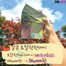으뜸플러스안경 여수점 이미지