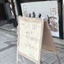 진우동 | 분당 3대 우동 맛집 서현 진우동 가마우동 냉우동 솔직 후기