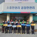 정선군선거관리위원회 이미지