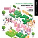 웃고협동조합