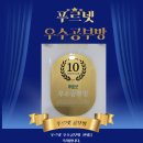 푸르넷우리공부방 - 용인시 기흥구 강남동로114번길 21 | 푸르넷우리공부방