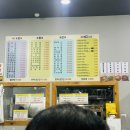 다미반점