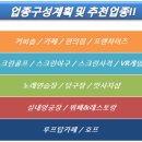 테크노 노래연습장 이미지