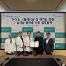 트윈메디칼 이미지