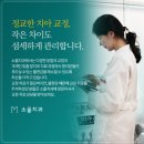 소중한이치과 이미지