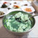 웰빙(자연)음식 이미지