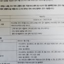 현대블루핸즈 세종금남점 이미지