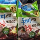 부흥청과 네이버블로그