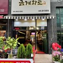 회덕농장 이미지