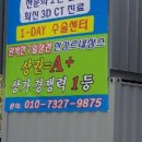 다산하나이비인후과