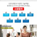 신풍세차장 이미지