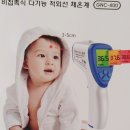 울림의료기 네이버블로그