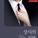 하린상사 이미지