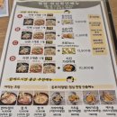 다꾸앙 빌딩 | 인천논현동 홍대구루메 모듬초밥정식 쿠마모토라멘 등심돈까스