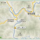 로하스동강