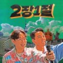 럭키 세탁소 이미지