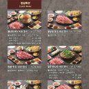 소담촌 공릉역점