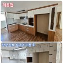 마동 송보1차아파트 네이버블로그
