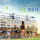 한신마스터 이미지