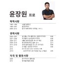 골프존GDR아카데미투온