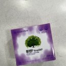 감초온누리약국 이미지