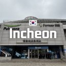 인천공항 가는길 영종도 갈만한곳 영종대교 휴게소