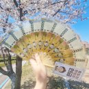 씨유 화성스마트밸리점 | 내돈 내산 아버지 칠순 선물 돈부채 만들기, 돈부채 후기(+화성시 떡케이크 추천)