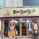 태경사우나 이미지