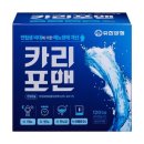 카리 이미지