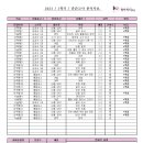 가재울고등학교 이미지