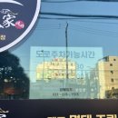명태 대가 | 명태대가 의정부본점 매콤명태조림 후기