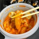 영이떡볶이앤김밥