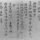 김주신선생묘 이미지