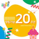 미술교습소 창업의 황금시기, 회원모집 잘 되는 융합미술STEAM과 SNS홍보 전략!