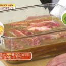 돼지고기 구이/찜 이미지