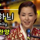 호호형제