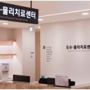 하나정형외과의원 이미지