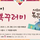 시흥시 체육관 이미지