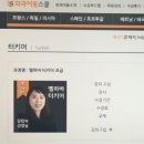 멜하바 터키어 초급 이미지