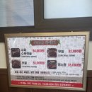 약초원 | [의정부 흑염소요리 맛집] 잡내 없고 웨이팅 보양식 맛집_약초원