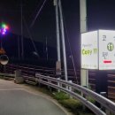 믿음펜션 이미지